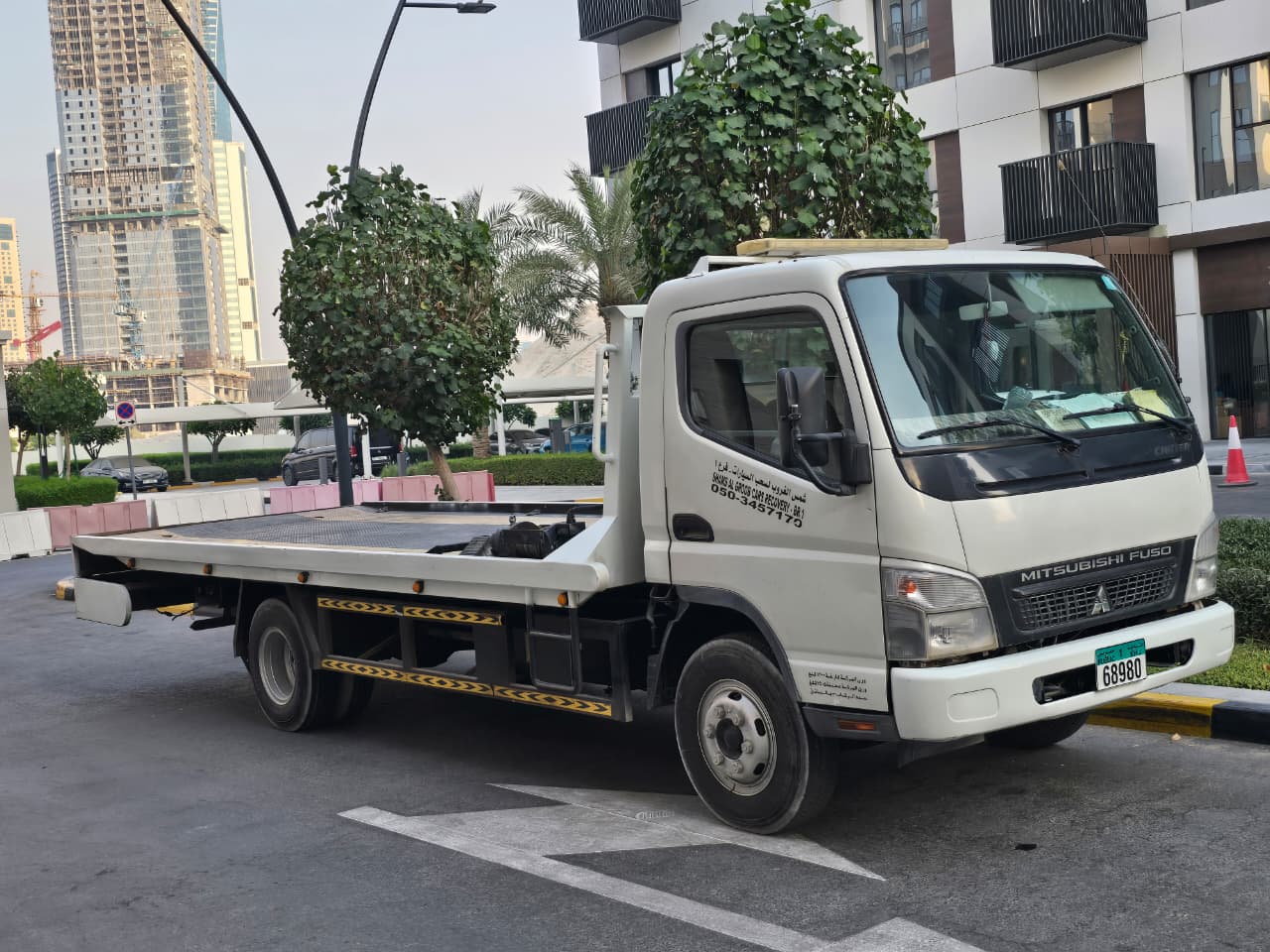 Copart Pickup